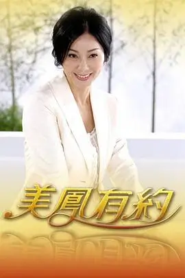 综艺封面占位图 026